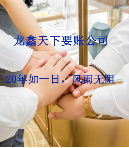 盐边要账公司