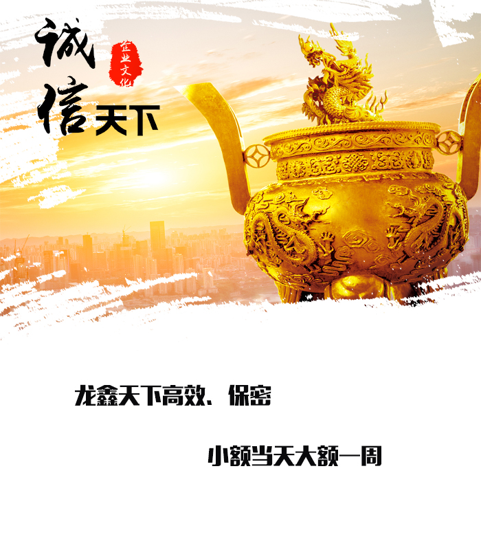 盐边要债公司